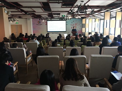 创业中心举办2018年企业扶持资金政策解读会